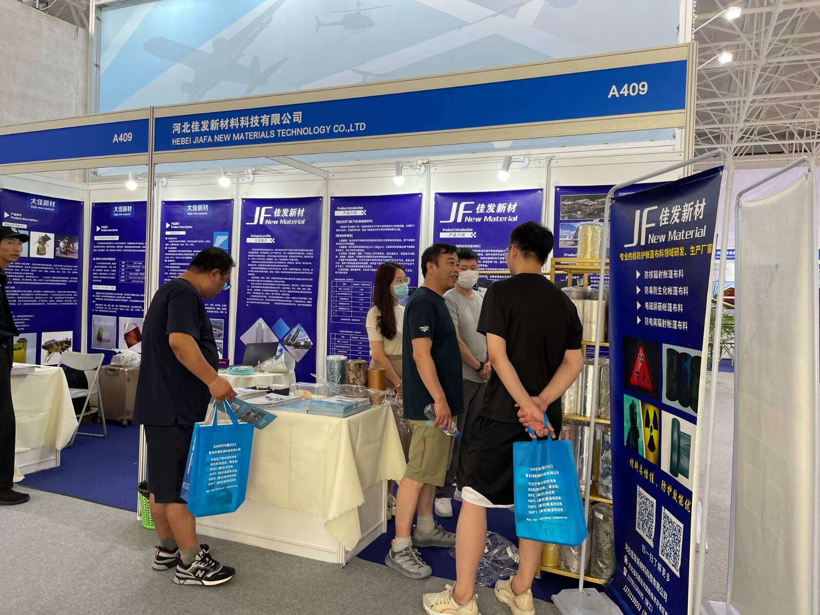 SAMPE 中國2023復(fù)材展覽會(huì)11.jpg